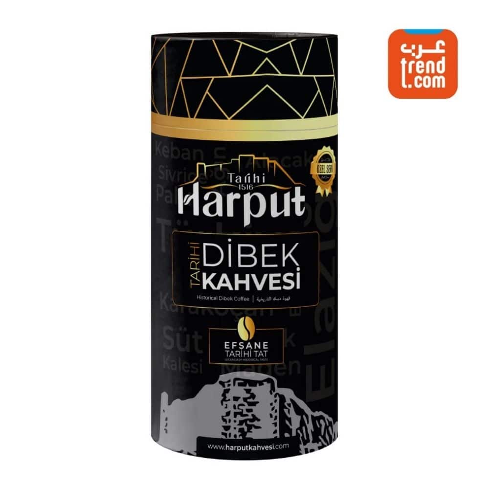 قهوة هاربت ديبك Harput 1000 جرام