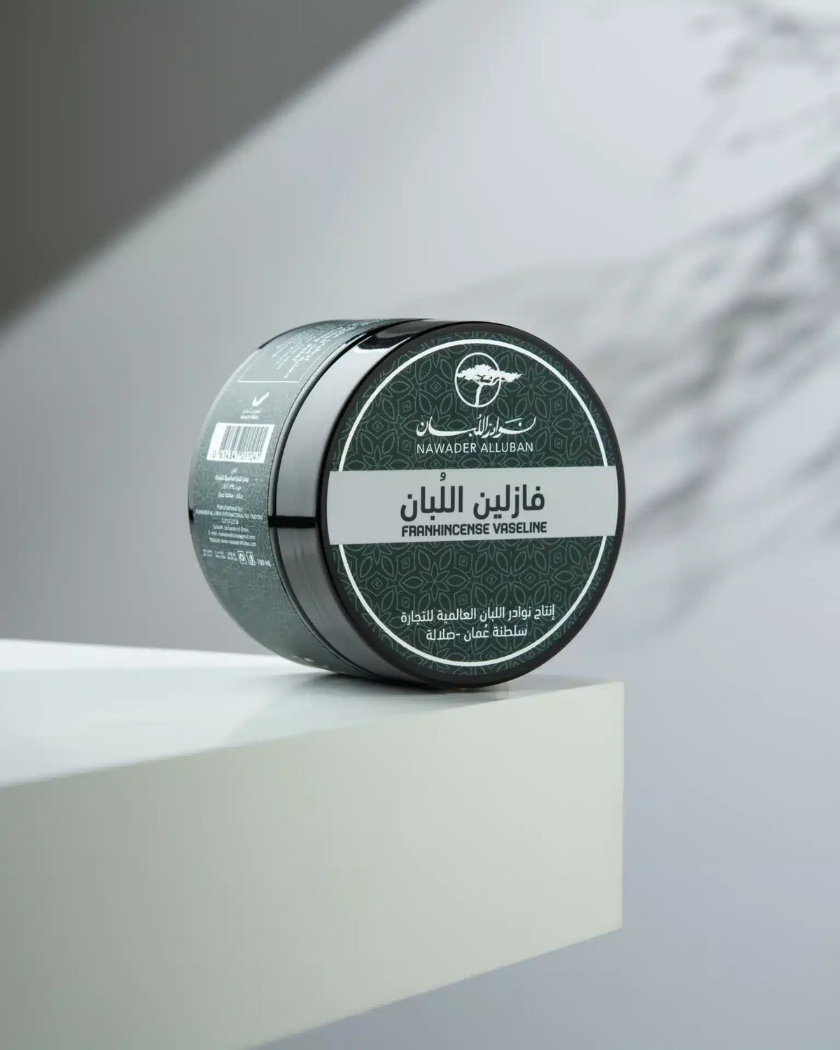 فازلين اللبان