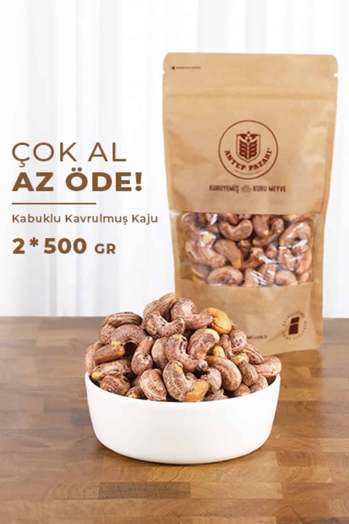 كاجو محمص Antep Pazari طقم 2 × 500 جم