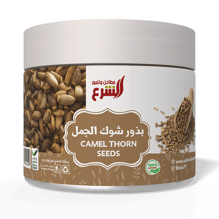 بذور شوك الجمل لدعم صحة الكبد وتخفيف الانتفاخ 250 غ