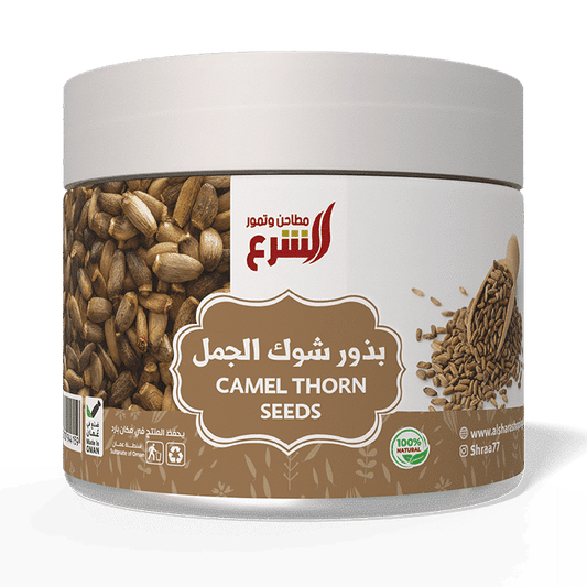 بذور شوك الجمل لدعم صحة الكبد وتخفيف الانتفاخ 250 غ