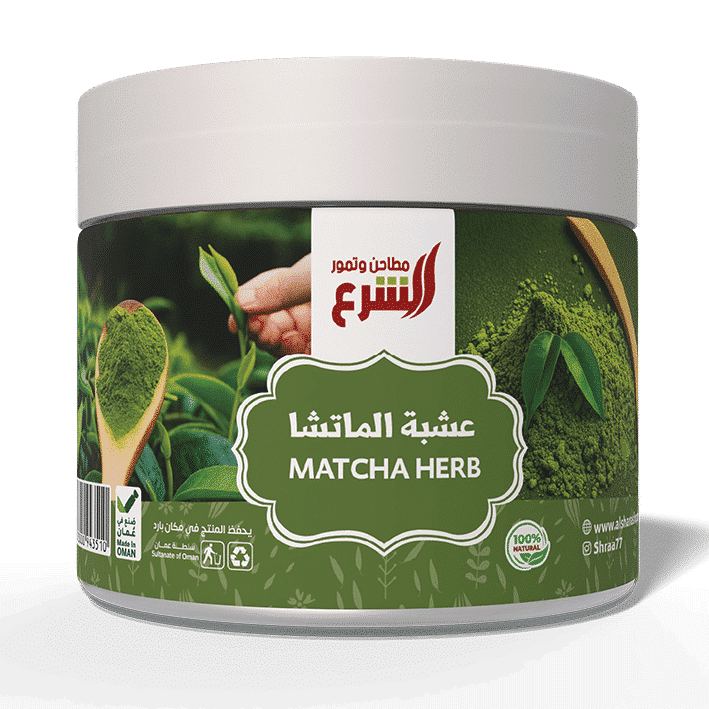 عشبة الماتشا بدون علامة تجارية No Brand شاي أخضر مطحون 100 جم