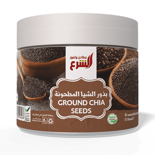 بذور الشيا مطحونة NutriBloom نيوتري بلوم لتقليل الانتفاخ وزيادة الشبع 250 غ