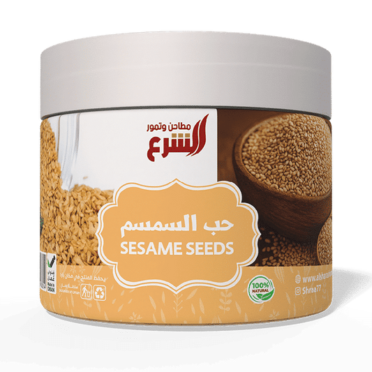 سمسم حب Generic جينيريك لتحضير الطحينة والتزيين 500 جم غني بالكالسيوم وخالي من الجلوتين