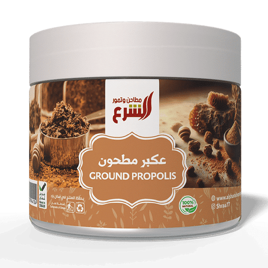 عكبر مطحون 100 غ لدعم المناعة وراحة الحلق والبشرة المجهدة