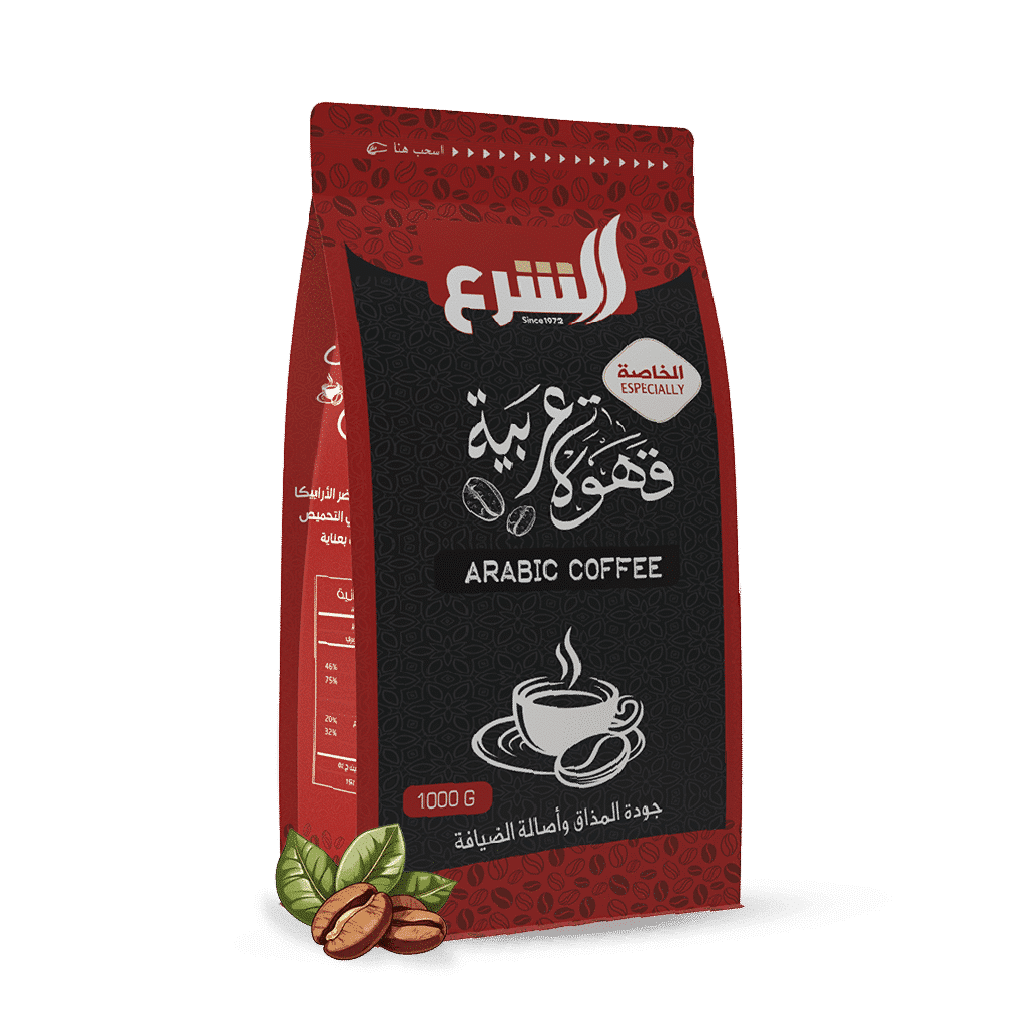 قهوة الشرع الخاصة (القهوة العربية) من Al Shara الشرع لضيافة راقية ومذاق ثابت دون منكهات صناعية بأحجام متعددة
