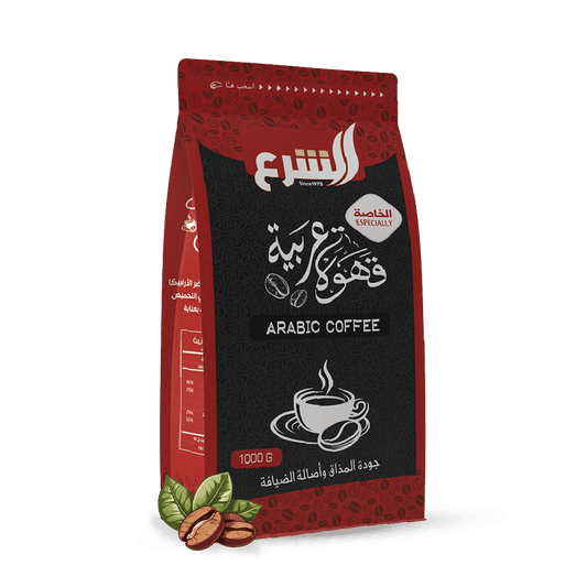 قهوة الشرع الخاصة (القهوة العربية) من Al Shara الشرع لضيافة راقية ومذاق ثابت دون منكهات صناعية بأحجام متعددة