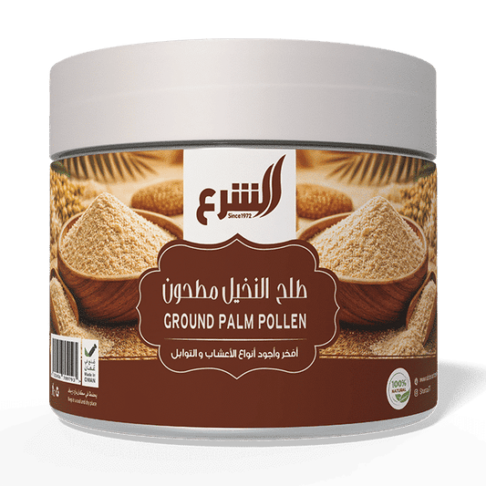 طلح النخيل مطحون لمقاومة التعب وضعف النشاط ودعم الخصوبة 100 جم