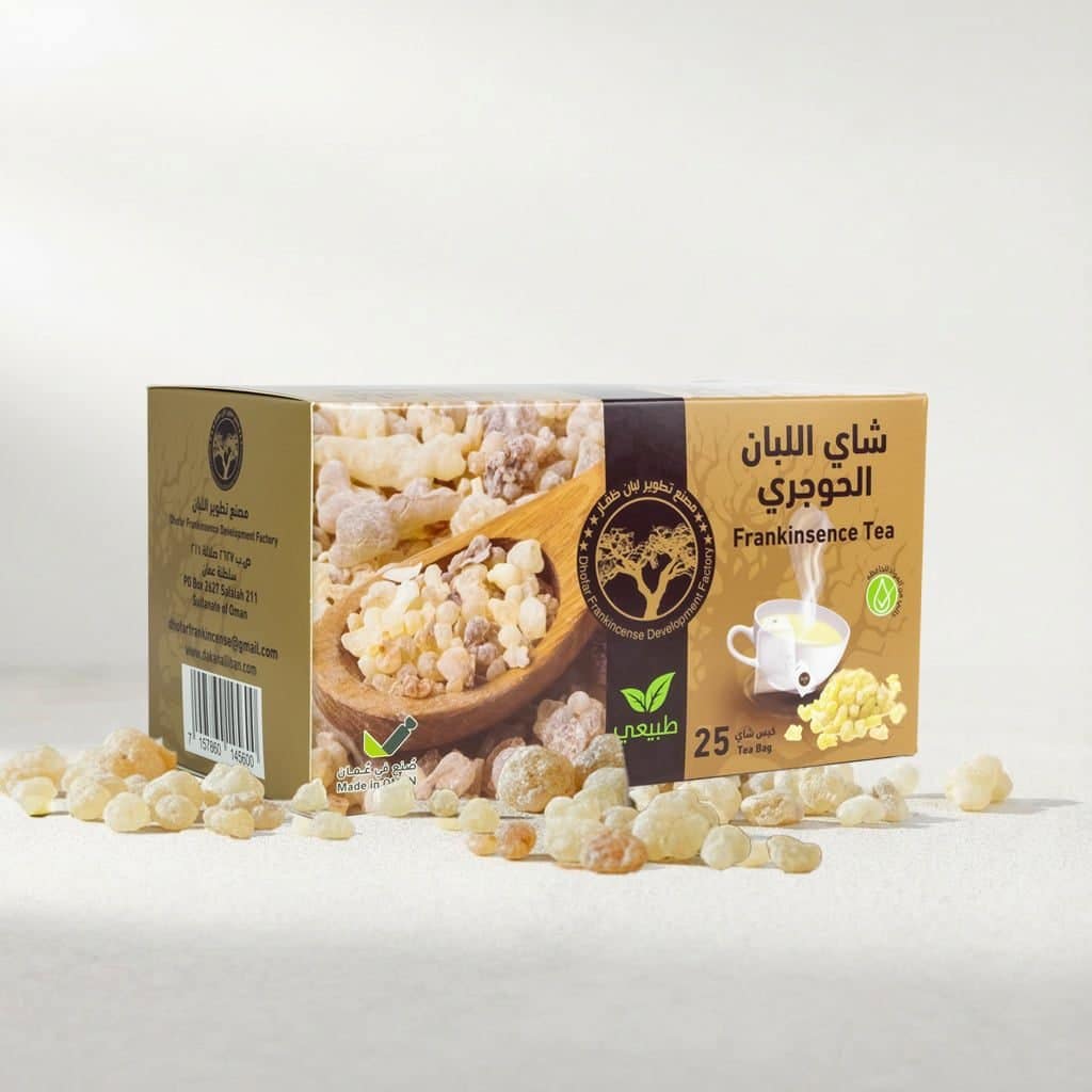 شاي اللبان الحوجري