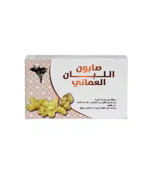 صابونة لبان الذكر للبشرة الدهنية