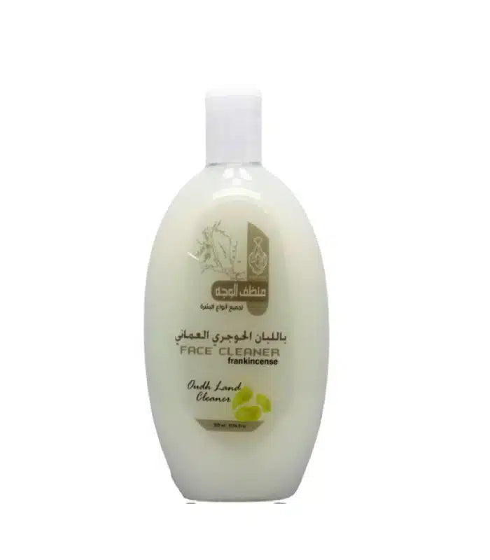 منظف الوجه باللبان الحوجري