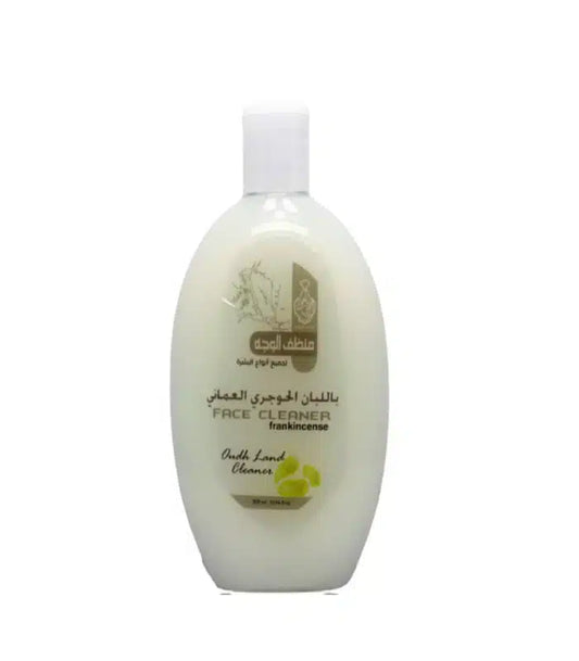 منظف الوجه باللبان الحوجري