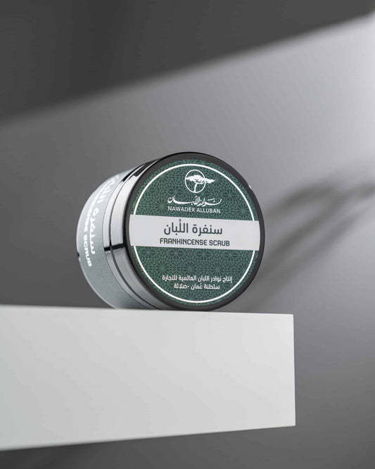 سنفرة اللبان