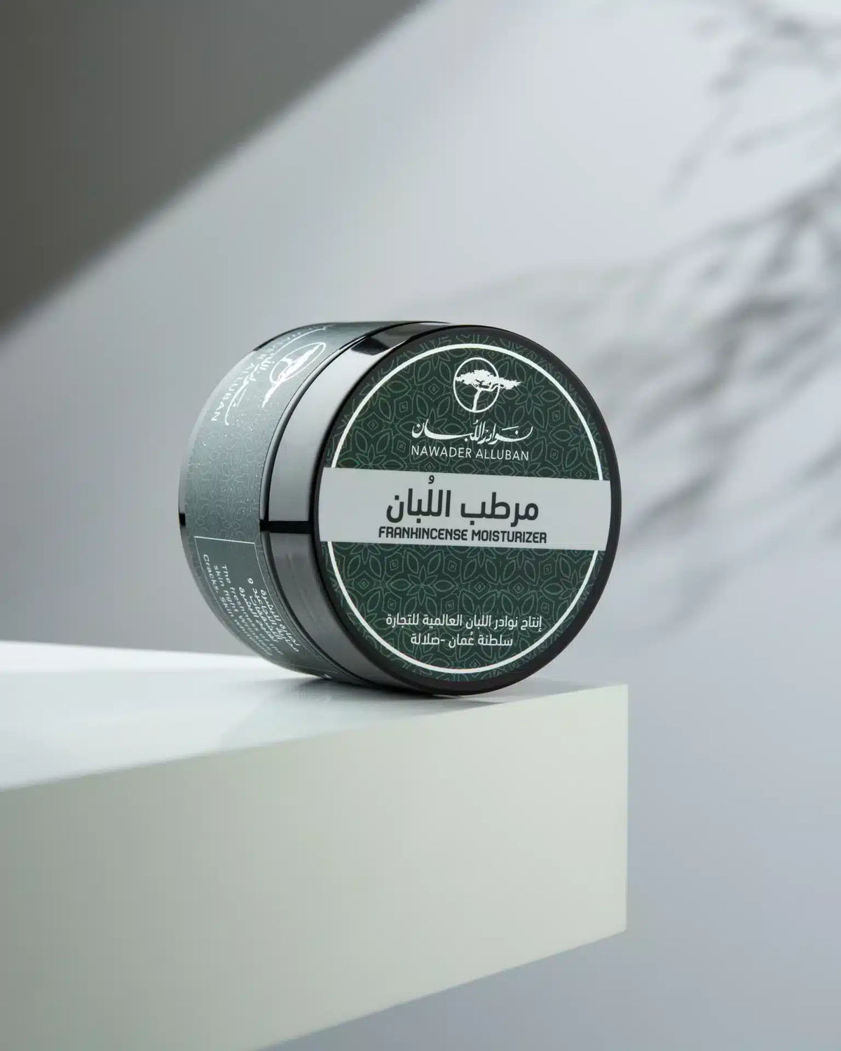 مرطب اللبان