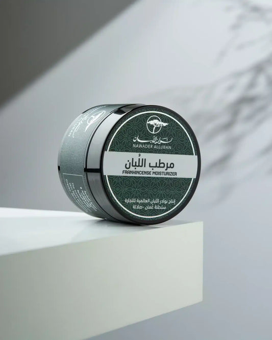 مرطب اللبان