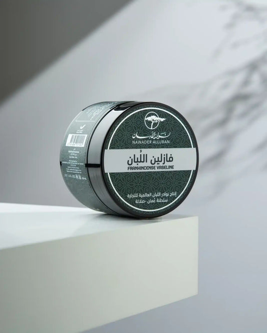 فازلين اللبان