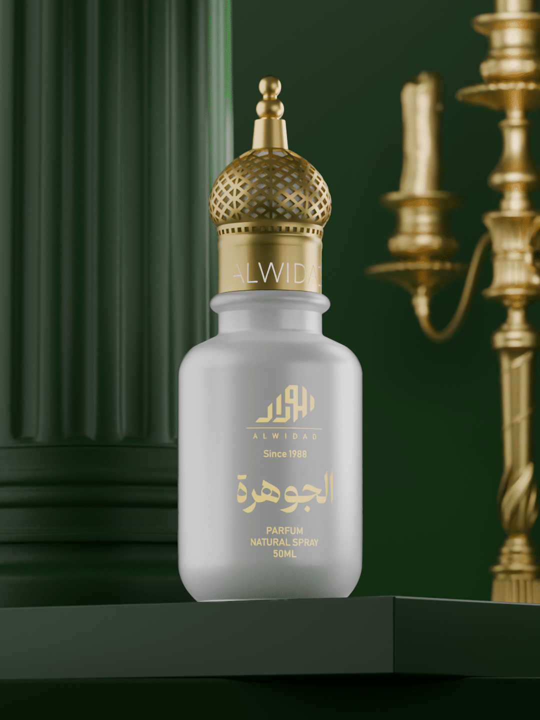 عطر الجوهرة الملكي بخلاصة العود والزعفران لثبات يدوم طويلاً - فخامة شرقية بحجم 50 مل